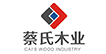 Shandong Cai's Wood Industry Co., Ltd